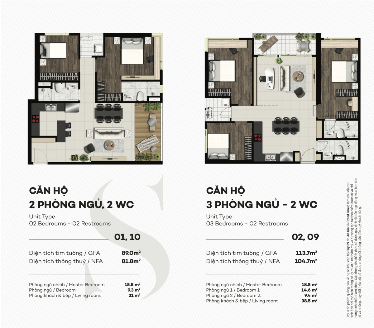 1589287046 306 Sky 89